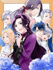 君临臣下漫画开篇朝堂暗流分镜
